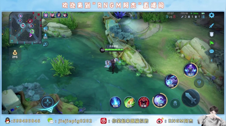 【2021-03-29 23点场】RNGM阿杰：五排现在就来啦！