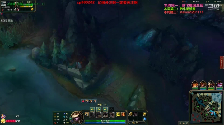 【2021-03-30 01点场】神牛教丶教主：中单牛头WQ秒人