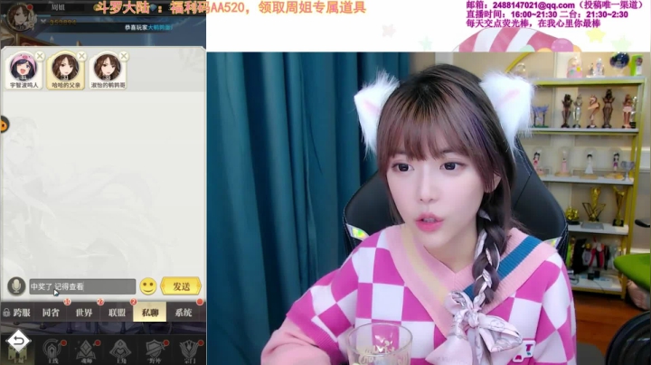 【英雄联盟】不2不叫周淑怡的精彩时刻 20210330 10点场