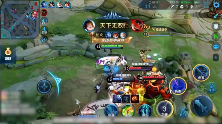 【音七】八分凶险，飞白窈窕。婉儿飞天秀