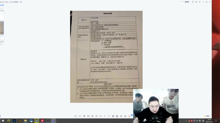 【英雄联盟】即将拥有人鱼线的PDD的精彩时刻 20210330 04点场