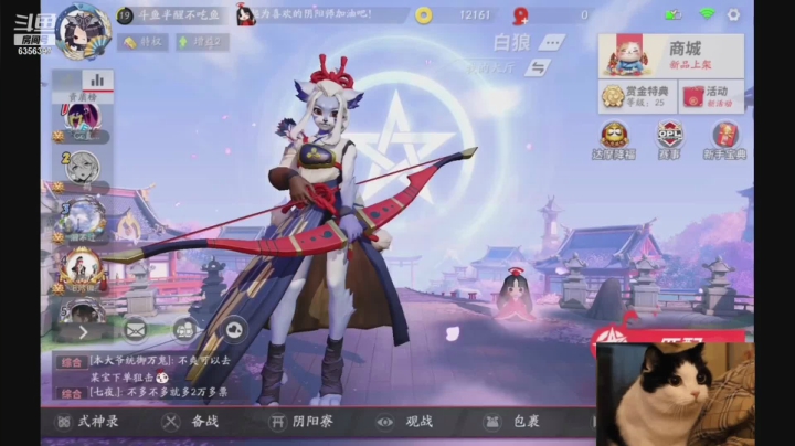 【2021-03-29 23点场】半醒不吃鱼：心情不好，不想说话 6356397