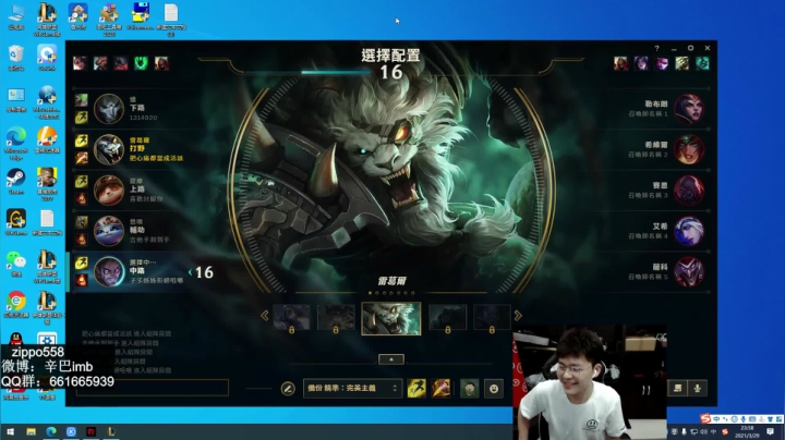 【2021-03-29 23点场】辛巴imb丶丶：辛巴：每日任务，拯救排位中迷失的少女！