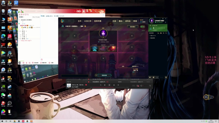 【2021-03-29 14点场】艾吃鱼的小狐狸：有车位· 哑巴主播