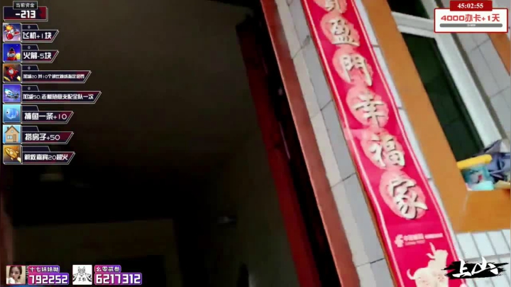 【2021-03-26 12点场】小鱼小鱼吃虾米：假装在山上day2