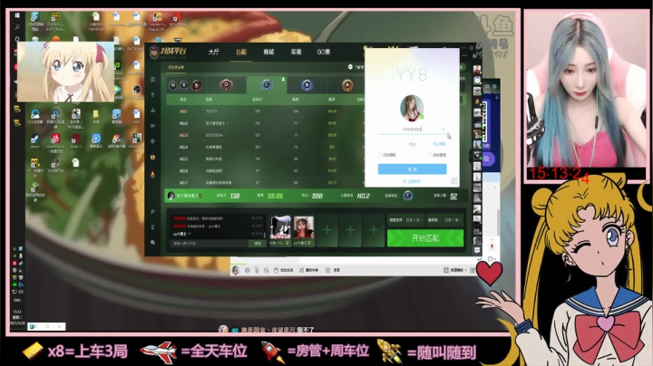 【2021-03-30 14点场】沫爷Q3Q：两个小姐姐欢乐上分~