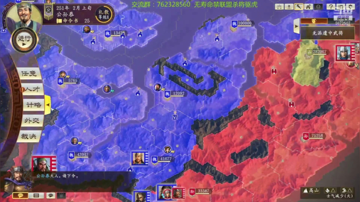 【2021-03-30 01点场】光影静默：禁读档顶难府大潼关之战公孙恭，忘事读一哈