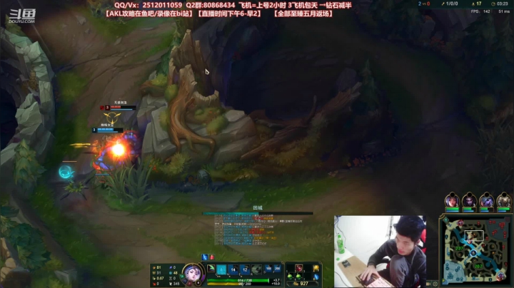 【2021-03-29 22点场】Akl托尼老师：世界顶尖阿卡丽：欢迎阿卡丽回归T1！