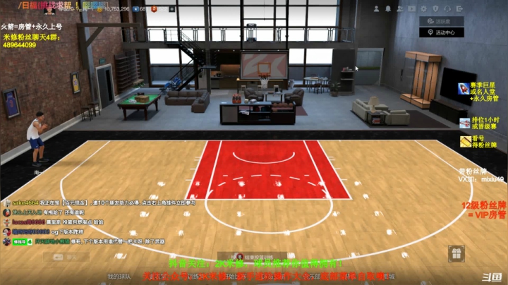 【2021-03-30 19点场】BN丶米修：赛季末飞机排位摘星或晋级赛嗷！牌子永看号