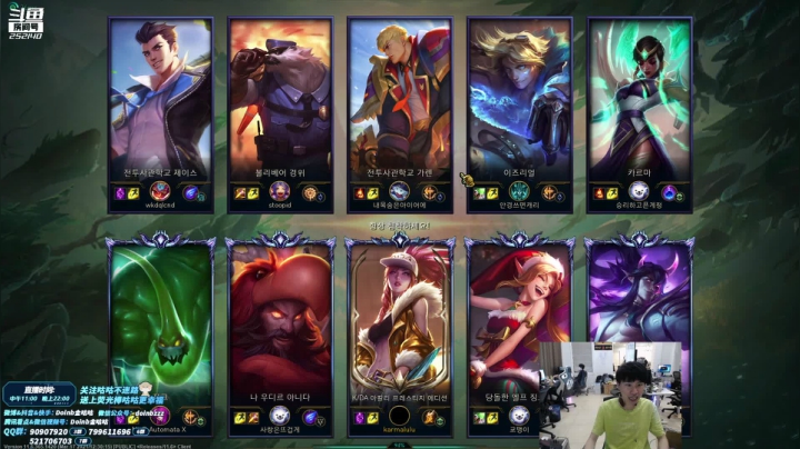 【英雄联盟】金咕咕金咕咕doinb的精彩时刻 20210330 00点场