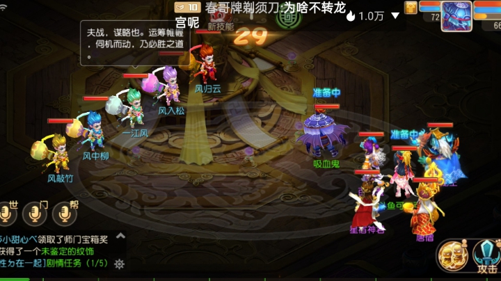 不错