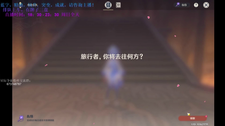 【2021-03-26 18点场】13度冷风：冷风：随缘直播。