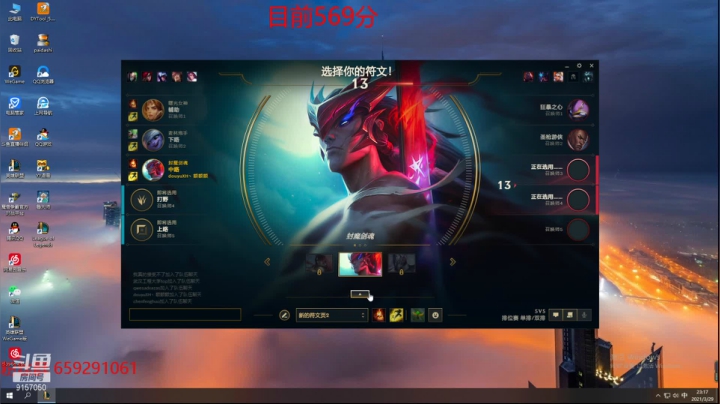 【2021-03-29 22点场】额额额XD：峡谷王者局光速上前十教学