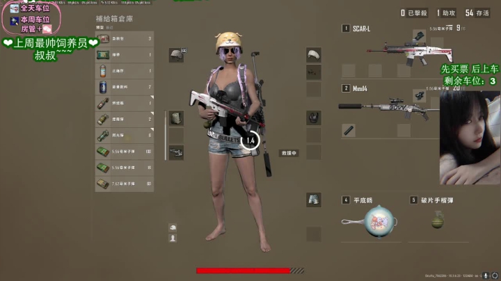 【2021-03-30 10点场】周一南OvO：北极熊：你怎么不来找我玩。企鹅：我太南了