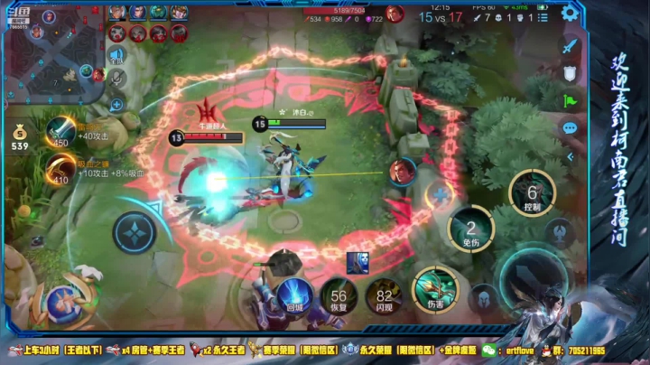 【2021-03-30 21点场】Forever柯南君：国服虞姬 第42个王者 第6个荣耀