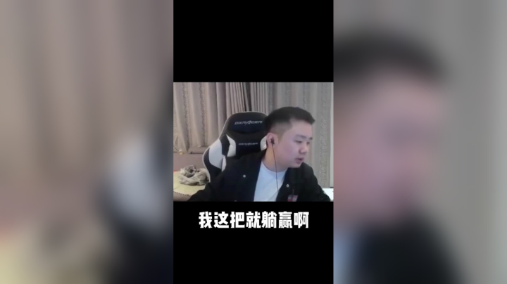 当飞哥开始自我反省