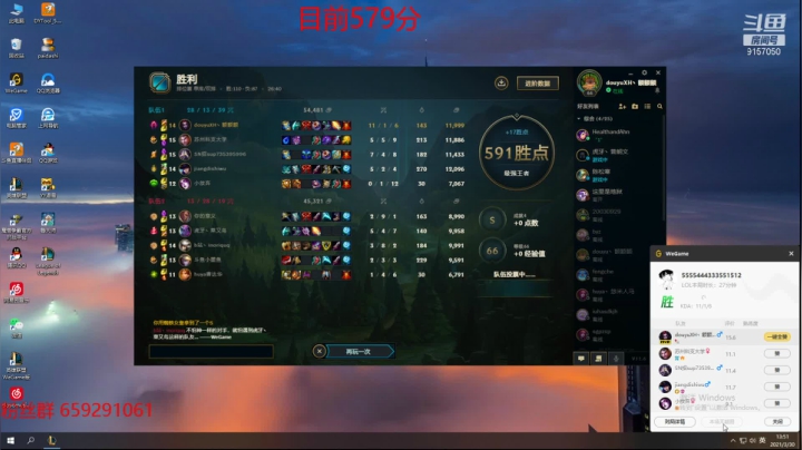 【2021-03-30 13点场】额额额XD：峡谷王者局光速上前十教学