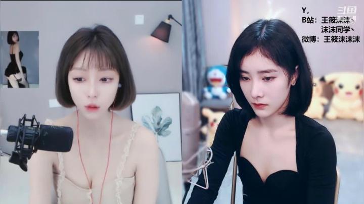 我在斗鱼看沫沫同学丶直播舞蹈