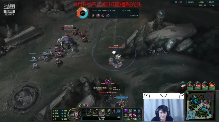 【2021-03-30 16点场】恶霸提莫：恶霸提莫，峡谷王者局