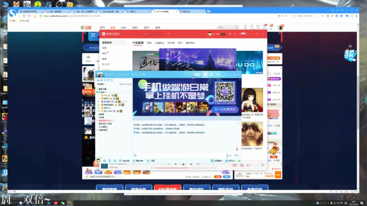 我在斗鱼看DL丶拖米直播王者荣耀