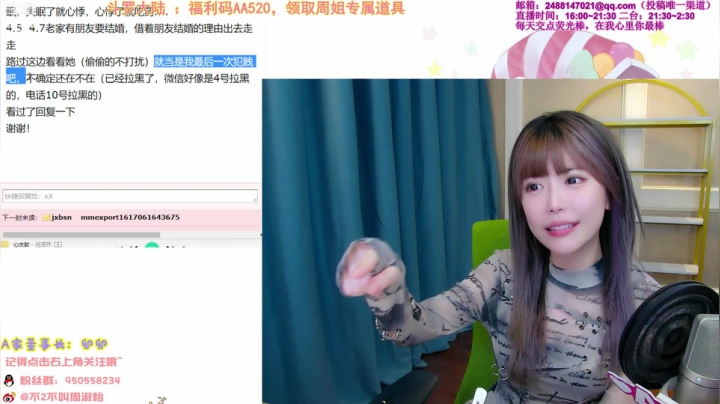 【英雄联盟】不2不叫周淑怡的精彩时刻 20210330 20点场