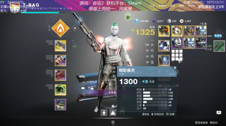 【2021-03-22 23点场】六爷直播：专业带水友巅峰一条龙~