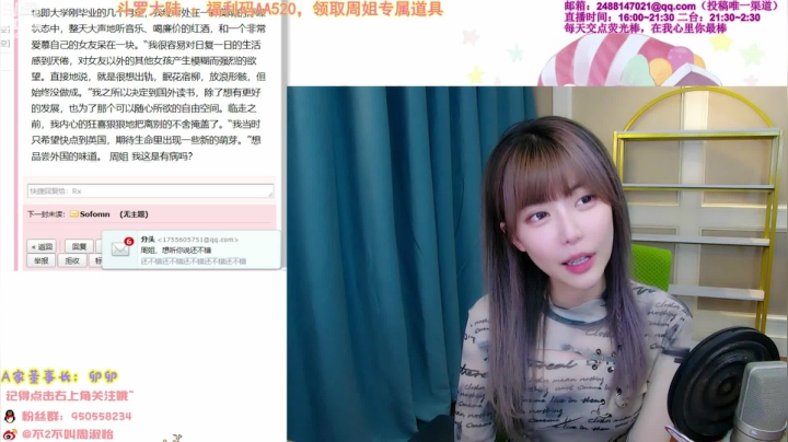 【英雄联盟】不2不叫周淑怡的精彩时刻 20210330 21点场