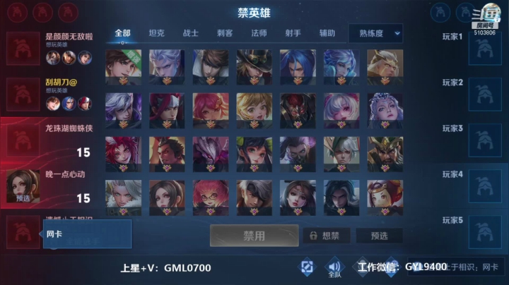 【2021-03-30 13点场】皇玺丶Fly高一刀：高一刀：马上荣耀50星