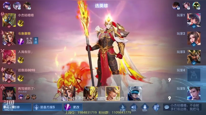 【2021-03-28 19点场】傲骨LB：80星排位表现补补杨戬表现