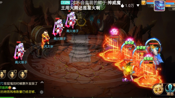 游戏
