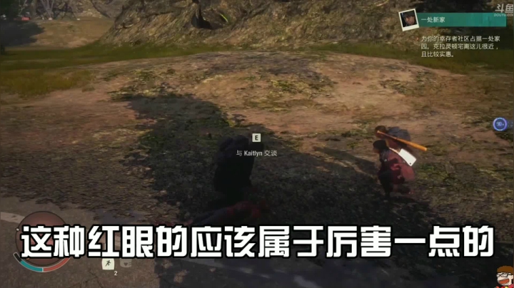 啥倒霉玩意？拍一下我人没了！