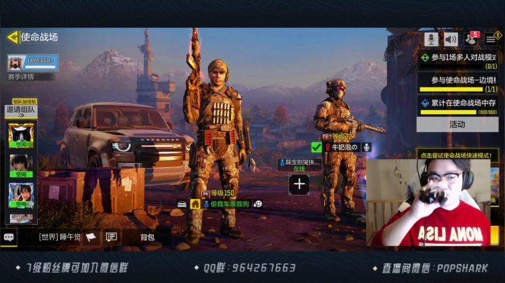 【2021-03-29 21点场】皮皮鲨FPS：是哪个小可爱点进了直播间？