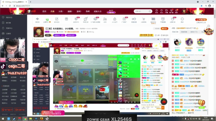【2021-03-22 15点场】CSGO2ge：【二哥】大大的准心，小小的我。