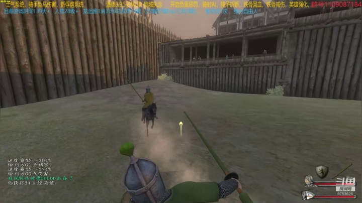 【2021-03-29 09点场】鹰DDDDD：开局一匹马！！！