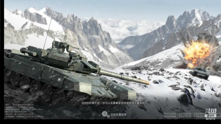 【2021-03-30 10点场】有情赞哥：战魂一文的直播间
