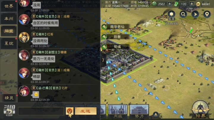 【2021-03-30 21点场】么么哒K：【甘蔗君】率土打架备战局！UP！！