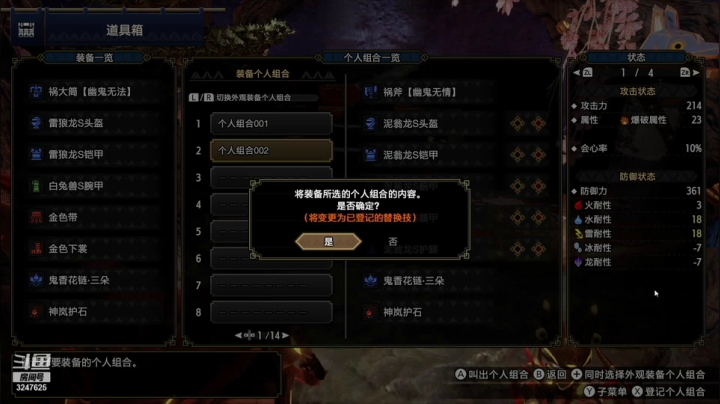 【2021-03-29 09点场】乱舞丶Hahage：26日0点RISE准时开荒，往死里刷