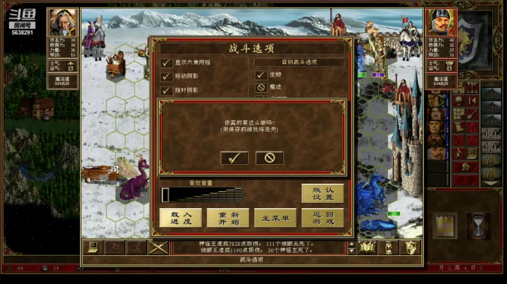 【2021-03-30 15点场】一个老年人的情怀游戏：新的开局档，再打一次