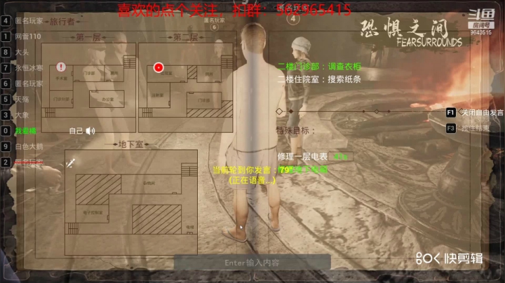【恐惧之间】橘子蘸盐的精彩时刻 20210329 23点场