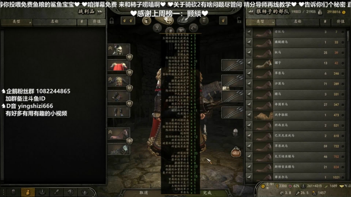 【2021-03-29 21点场】我真的是硬柿子：【萌新导师】寅老大同款MOD，一统天下。