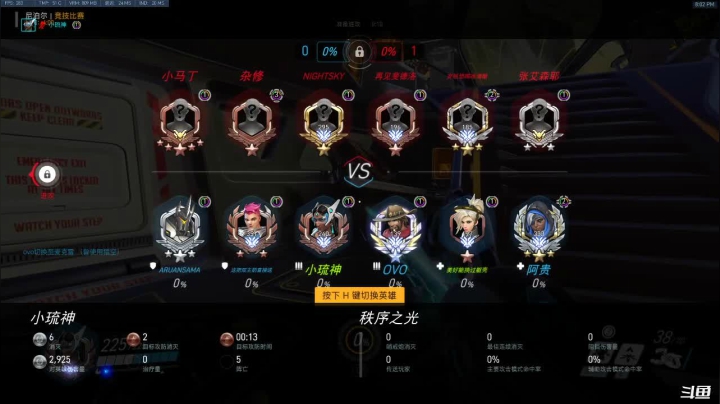 【2021-03-24 19点场】琉璃最可爱：琉璃：挨打