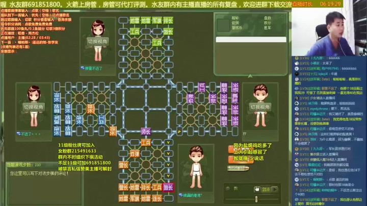【棋牌娱乐】四国军棋欠你幸福的精彩时刻 20210330 08点场