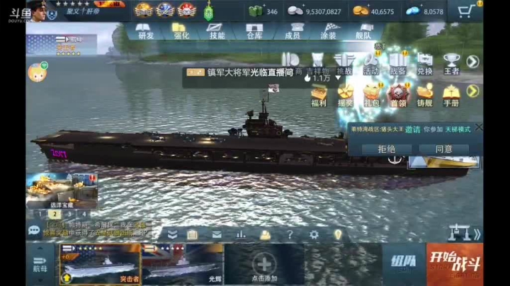 【2021-03-28 12点场】杜鲁小司机：聚义༒肝帝的直播间