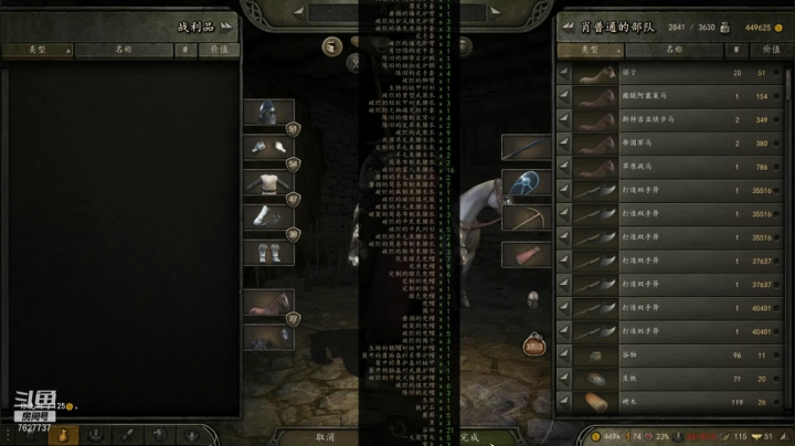 【2021-03-29 19点场】肖雕：斗鱼第一值得关注的主播