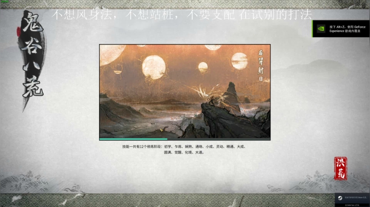 【2021-03-29 20点场】波波菜呀：不想风身法，不想站桩