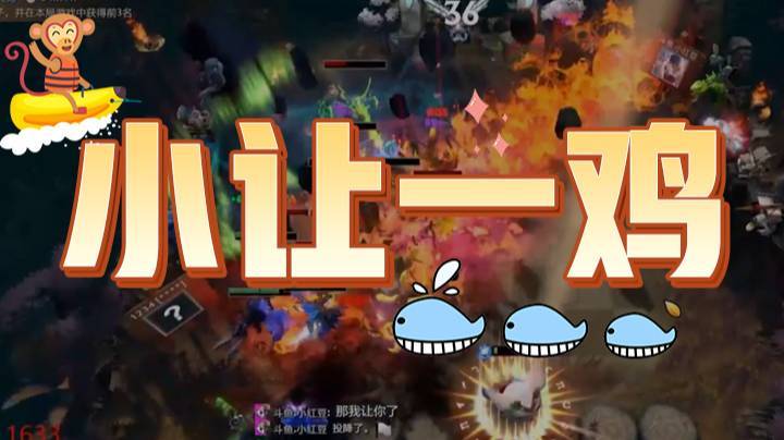 【豆宝逗操作】小让一鸡