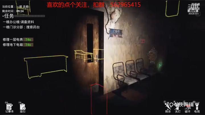 【恐惧之间】橘子蘸盐的精彩时刻 20210329 22点场