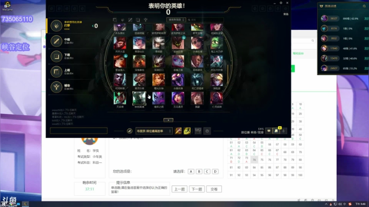 【2021-03-26 21点场】小丸子因因：对伊芙琳有了新的理解