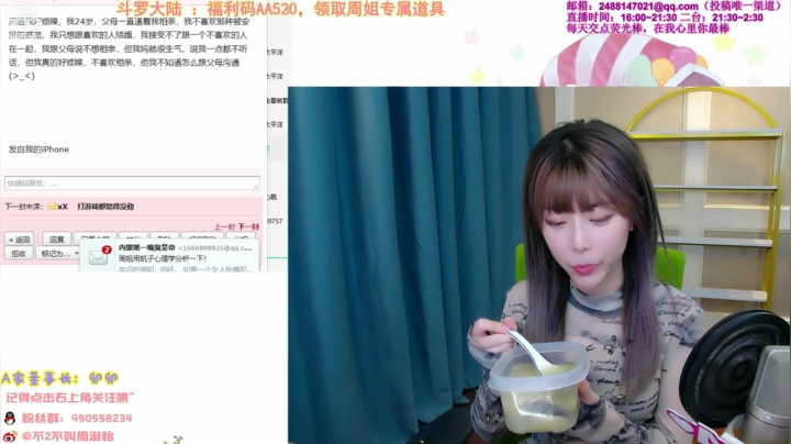 【英雄联盟】不2不叫周淑怡的精彩时刻 20210330 20点场