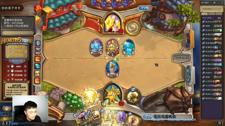 【2021-03-30 17点场】杨清枫：一个月30多个12胜的主播 现场吹牛！